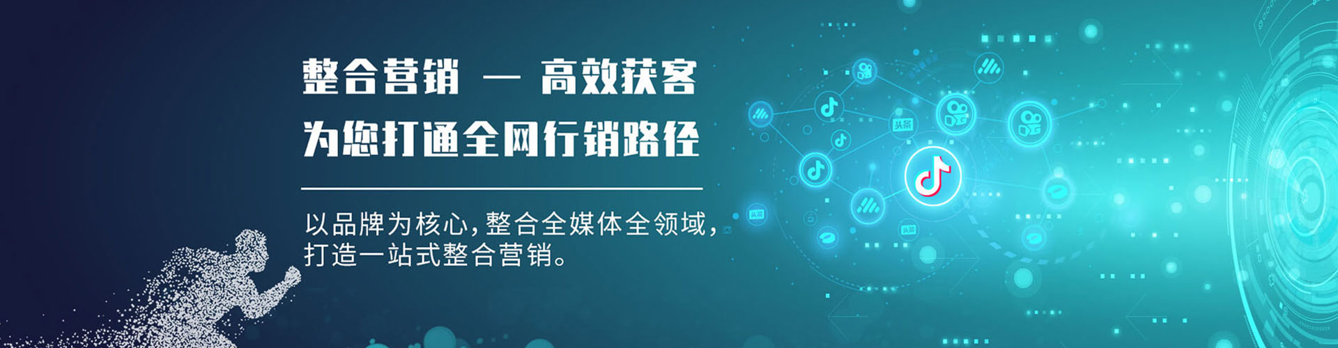 大社信息流营销